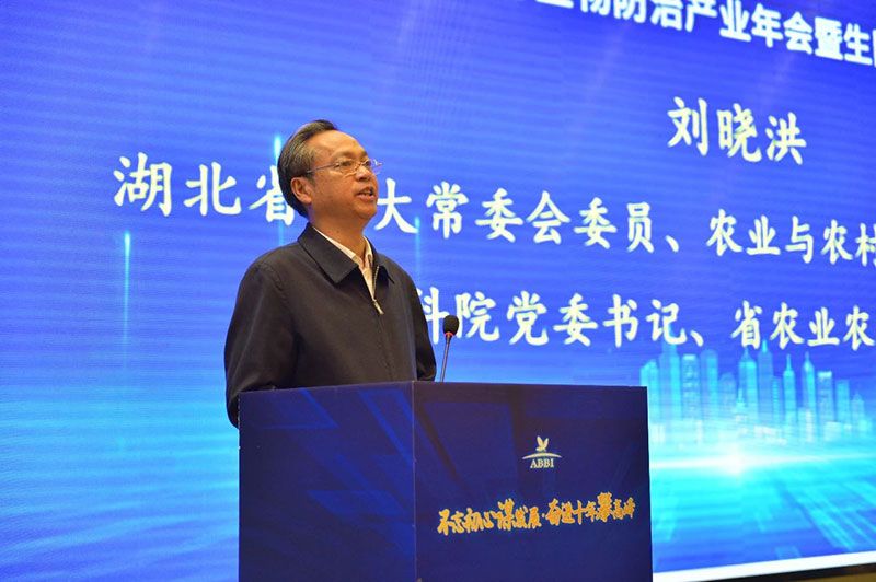 第九屆生物農(nóng)藥與生物防治產(chǎn)業(yè)年會(huì)暨生防聯(lián)盟十周年大會(huì)隆重召開，新朝陽榮獲“生物農(nóng)藥十佳企業(yè)”稱號(hào)