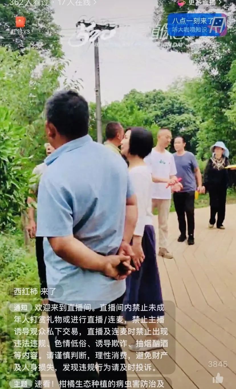 520健康植保日——擁抱綠色農(nóng)業(yè)，我們在行動