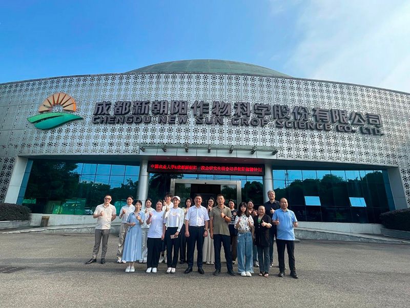 首個(gè)！中國農(nóng)業(yè)大學(xué)攜手新朝陽啟動(dòng)“朝陽稼穡計(jì)劃”